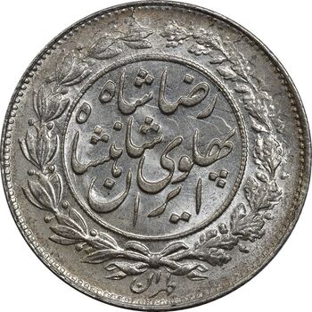 سکه 1000 دینار 1305 خطی - MS64 - رضا شاه