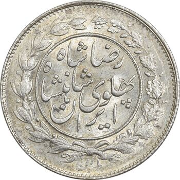 سکه 1000 دینار 1306 خطی - MS63 - رضا شاه