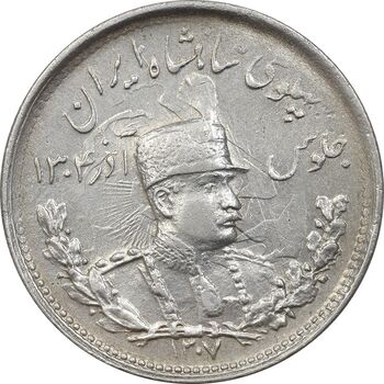 سکه 1000 دینار 1307 تصویری (چرخش 80 درجه) - AU50 - رضا شاه