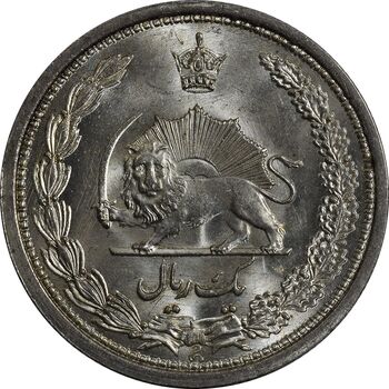 سکه 1 ریال 1313 - MS65 - رضا شاه