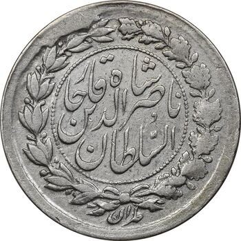 سکه ربعی 1299 - AU50 - ناصرالدین شاه