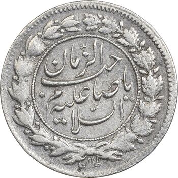 سکه شاهی 1335 صاحب زمان - EF45 - احمد شاه