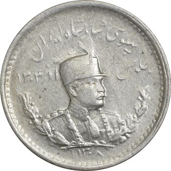 سکه 500 دینار 1308 - AU58 - رضا شاه