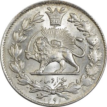 سکه 1000 دینار 1296 - MS63 - ناصرالدین شاه