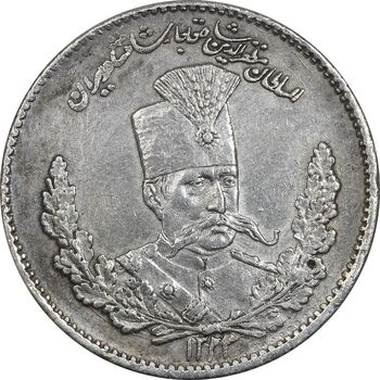 سکه 2000 دینار 1323 تصویری - AU55 - مظفرالدین شاه