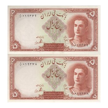 اسکناس 5 ریال - جفت - UNC63 - محمد رضا شاه