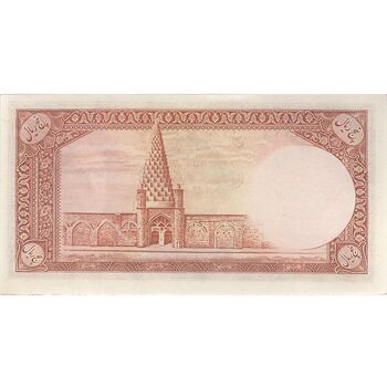 اسکناس 5 ریال - تک - UNC63 - محمد رضا شاه