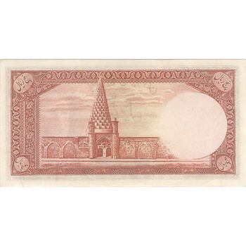 اسکناس 5 ریال - تک - UNC61 - محمد رضا شاه