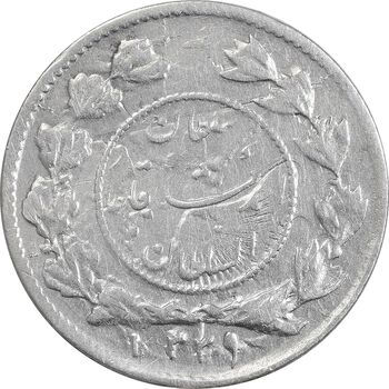 سکه شاهی 1339 دایره کوچک - VF35 - احمد شاه