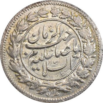 سکه شاهی 1342 صاحب زمان - AU58 - احمد شاه