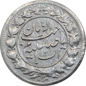 سکه شاهی 1342 صاحب زمان - VF35 - احمد شاه