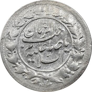 سکه شاهی 1341 صاحب زمان - EF40 - احمد شاه