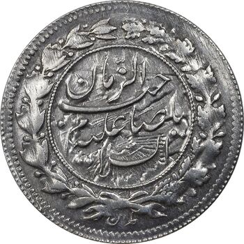 سکه شاهی 1337 صاحب زمان - EF40 - احمد شاه