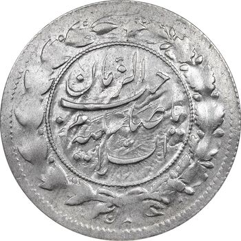 سکه شاهی 1337 صاحب زمان - VF30 - احمد شاه