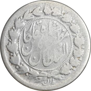 سکه 500 دینار 1322 (3 تاریخ مکرر) خطی - F15 - مظفرالدین شاه