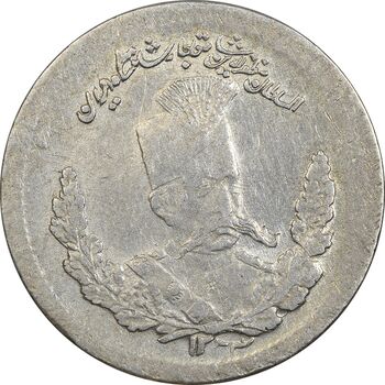 سکه 500 دینار 1323 تصویری - EF45 - مظفرالدین شاه