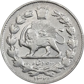 سکه 500 دینار 1328 خطی - VF35 - احمد شاه