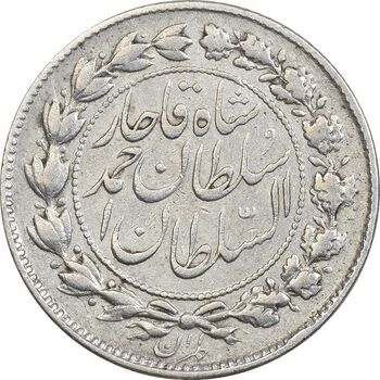 سکه 500 دینار 1330 خطی - VF25 - احمد شاه