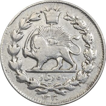 سکه 500 دینار 1330 خطی - VF25 - احمد شاه
