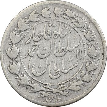 سکه 500 دینار 1330 خطی - VF20 - احمد شاه