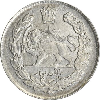 سکه 500 دینار 1332 تصویری - MS63 - احمد شاه