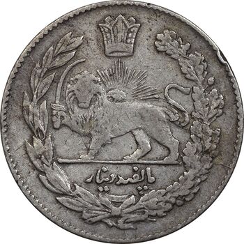 سکه 500 دینار 1332 تصویری - EF40 - احمد شاه