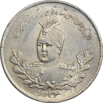 سکه 500 دینار 1333 تصویری - MS62 - احمد شاه