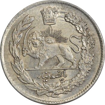 سکه 500 دینار 1333 تصویری - MS62 - احمد شاه