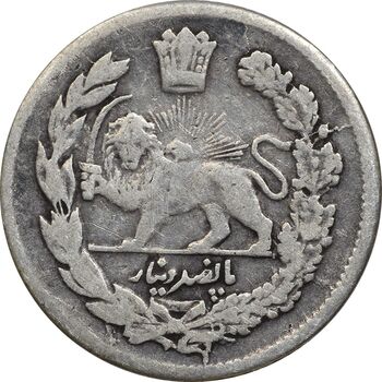 سکه 500 دینار 1343 تصویری - VF20 - احمد شاه