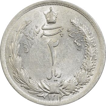سکه 2 ریال 1312 - MS62 - رضا شاه