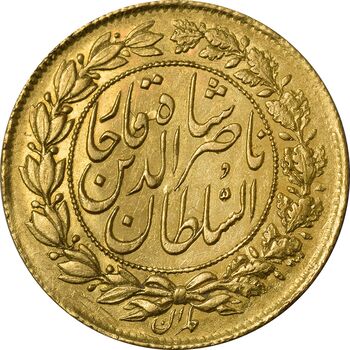 سکه طلا 1 تومان بدون تاریخ (بدون جلوس) - MS61 - ناصرالدین شاه