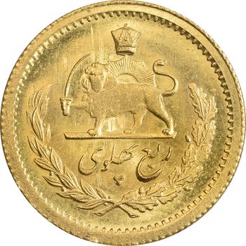 سکه طلا ربع پهلوی 1351 - MS62 - محمد رضا شاه