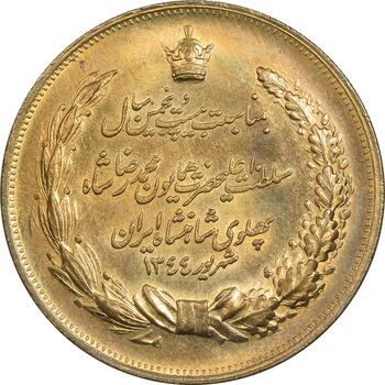 مدال برنز بیست و پنجمین سال سلطنت 1344 - UNC - محمدرضا شاه