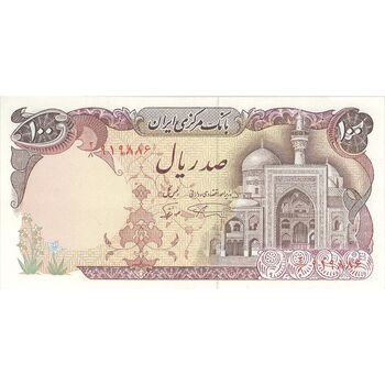 اسکناس 100 ریال (نمازی - نوربخش) - تک - AU53 - جمهوری اسلامی