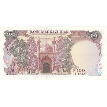 اسکناس 100 ریال (نمازی - نوربخش) - تک - AU53 - جمهوری اسلامی