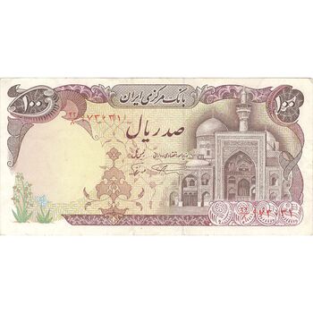 اسکناس 100 ریال (نمازی - نوربخش) - تک - VF35 - جمهوری اسلامی