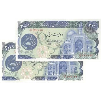 اسکناس 200 ریال (اردلان - مولوی) بدون فیلیگران - جفت - UNC64 - جمهوری اسلامی