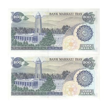 اسکناس 200 ریال (اردلان - مولوی) بدون فیلیگران - جفت - UNC64 - جمهوری اسلامی