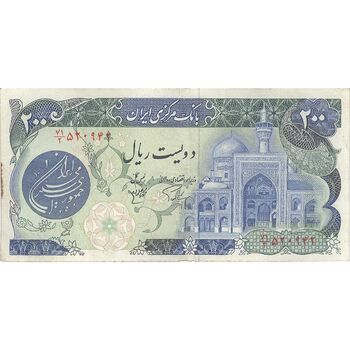 اسکناس 200 ریال (اردلان - مولوی) بدون فیلیگران - تک - VF35 - جمهوری اسلامی