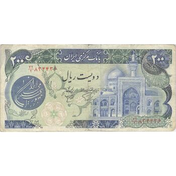 اسکناس 200 ریال (اردلان - مولوی) فیلیگران شاه - تک - VF25 - جمهوری اسلامی