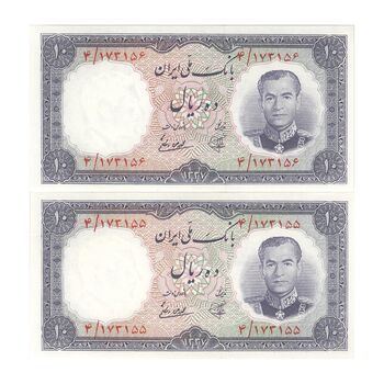 اسکناس 10 ریال 1337 - جفت - UNC63 - محمد رضا شاه