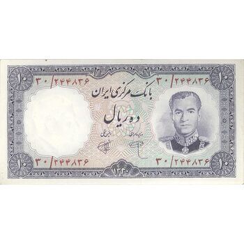 اسکناس 10 ریال 1340 - تک - UNC62 - محمد رضا شاه