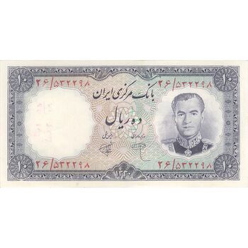 اسکناس 10 ریال 1340 - تک - AU55 - محمد رضا شاه