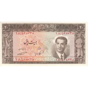 اسکناس 20 ریال 1332 - تک - UNC62 - محمد رضا شاه