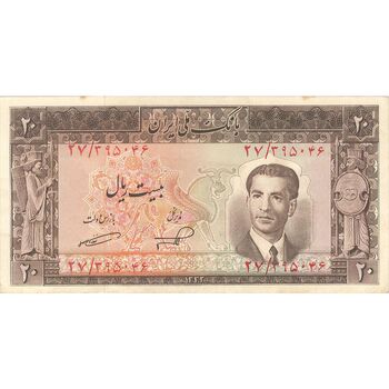 اسکناس 20 ریال 1332 - تک - AU50 - محمد رضا شاه