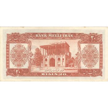 اسکناس 20 ریال 1332 - تک - AU50 - محمد رضا شاه