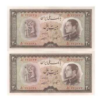 اسکناس 20 ریال 1333 - جفت - UNC61 - محمد رضا شاه