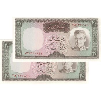 اسکناس 20 ریال (آموزگار - سمیعی) - جفت - UNC63 - محمد رضا شاه