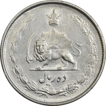 سکه 10 ریال 1324 - AU58 - محمد رضا شاه