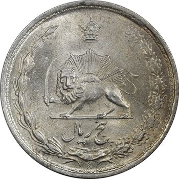 سکه 5 ریال 1324 - MS62 - محمد رضا شاه